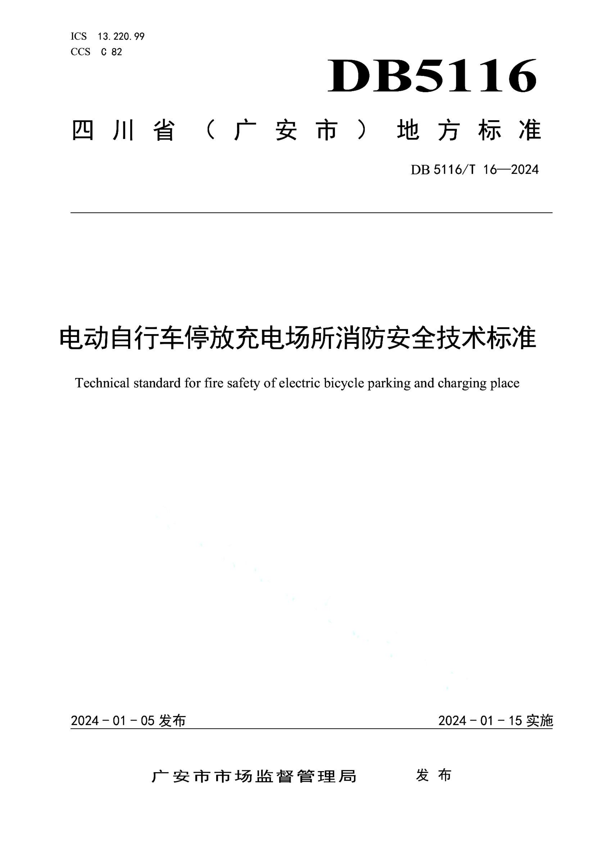 资源详情图